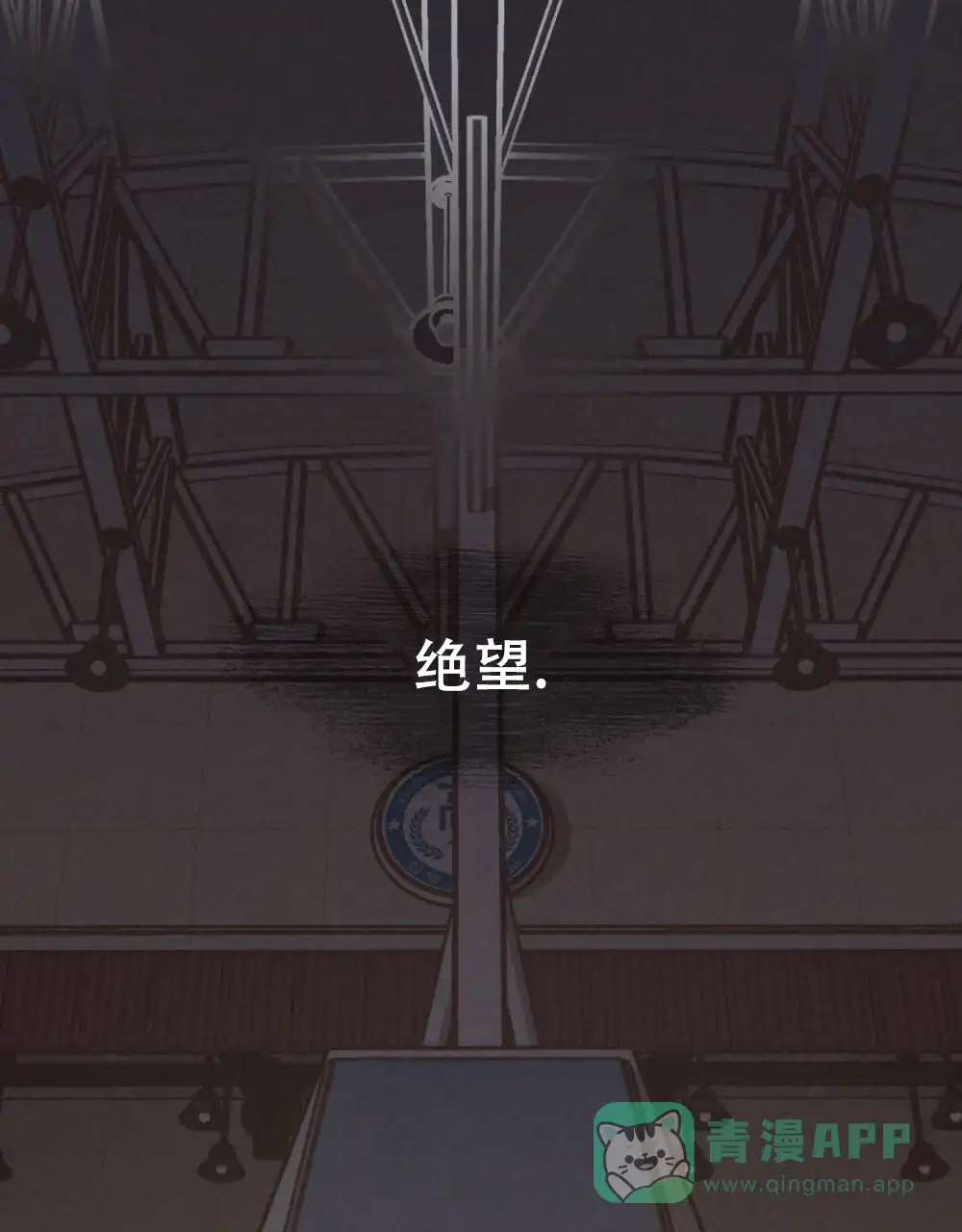 《告白倒计时》第3话 第6页