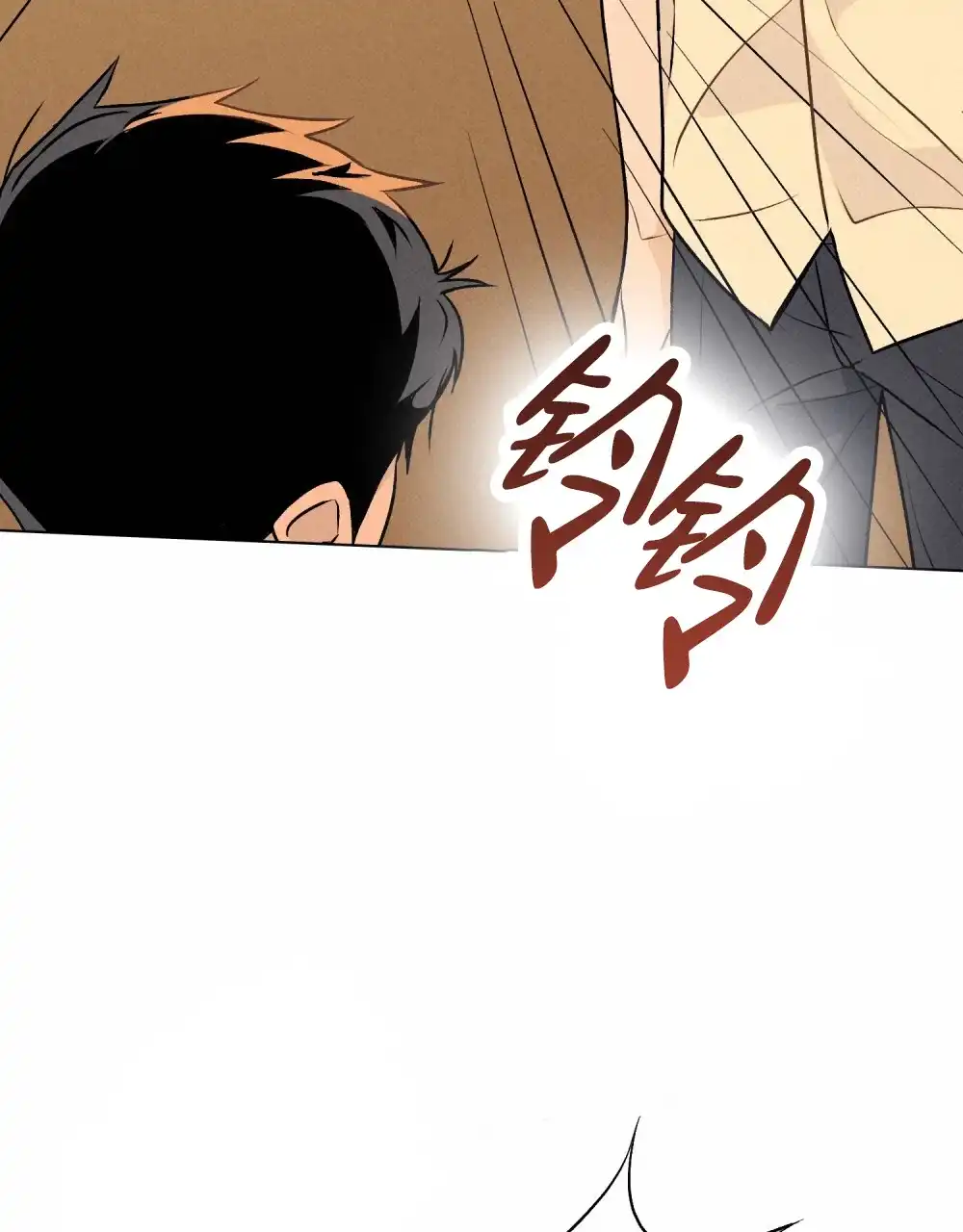 《告白倒计时》第3话 第30页