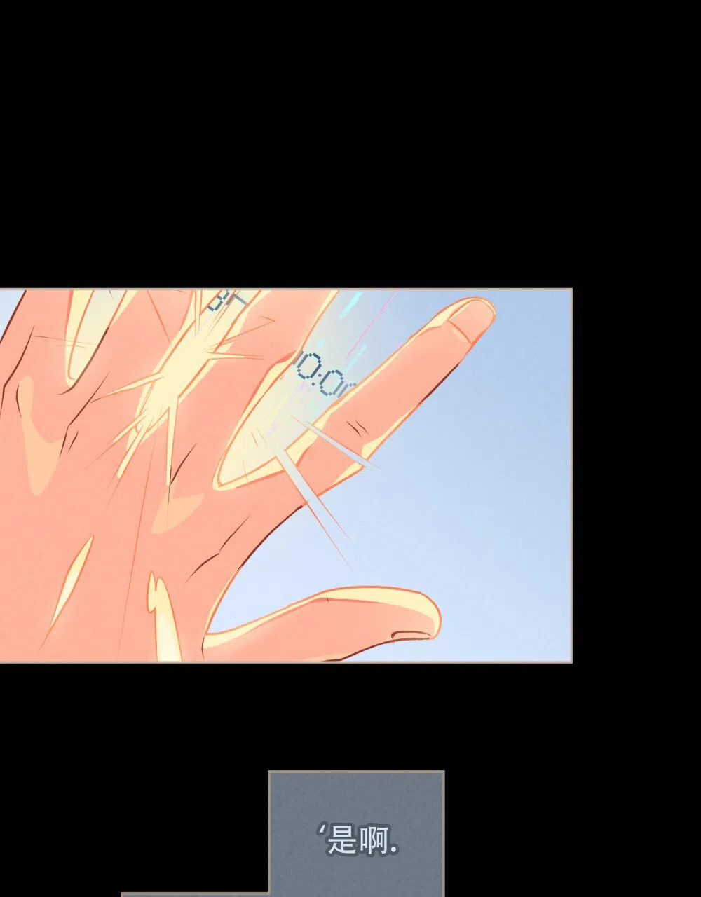 《告白倒计时》第3话 第14页