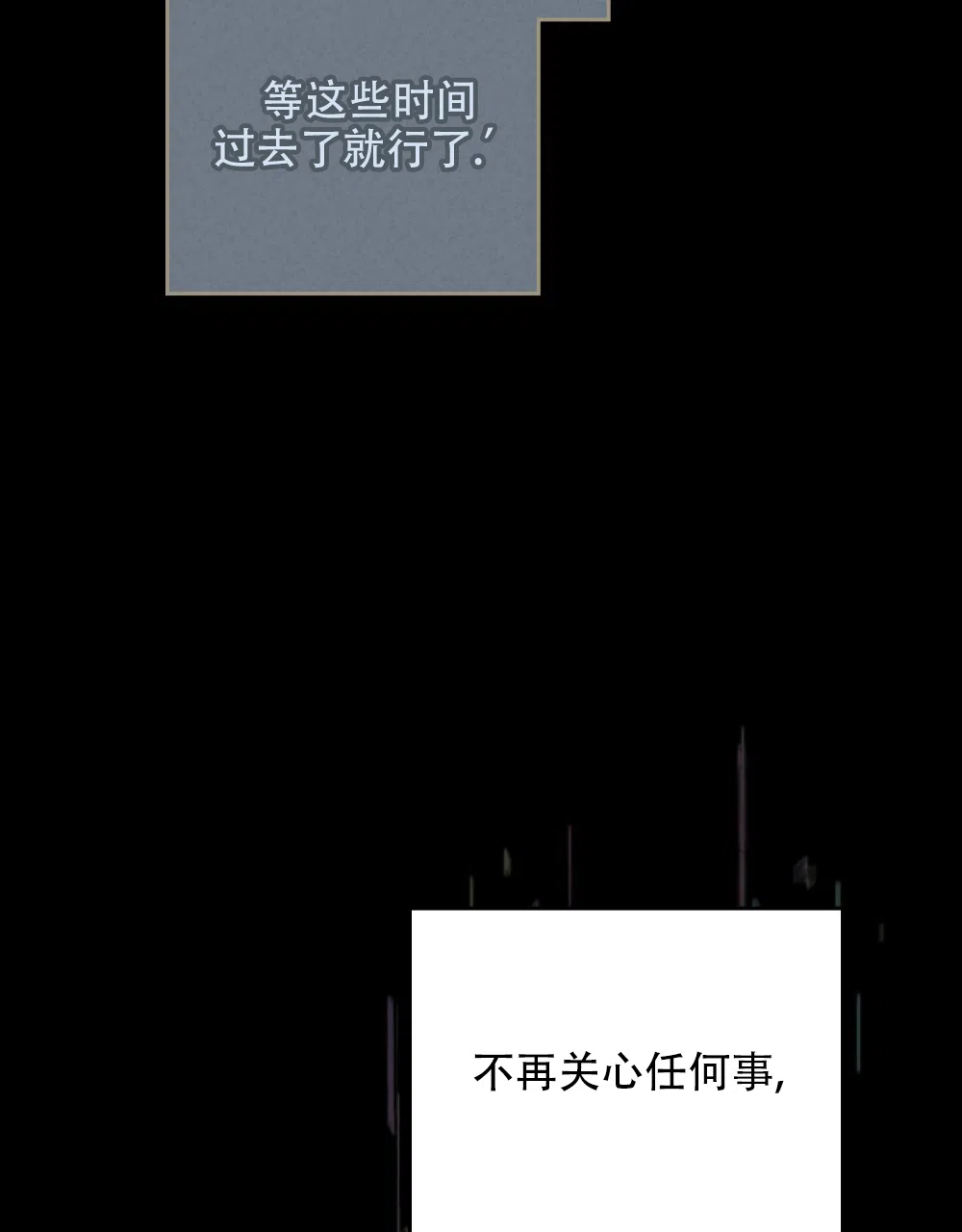 《告白倒计时》第3话 第15页