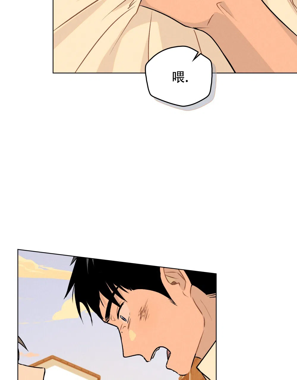 《告白倒计时》第3话 第19页