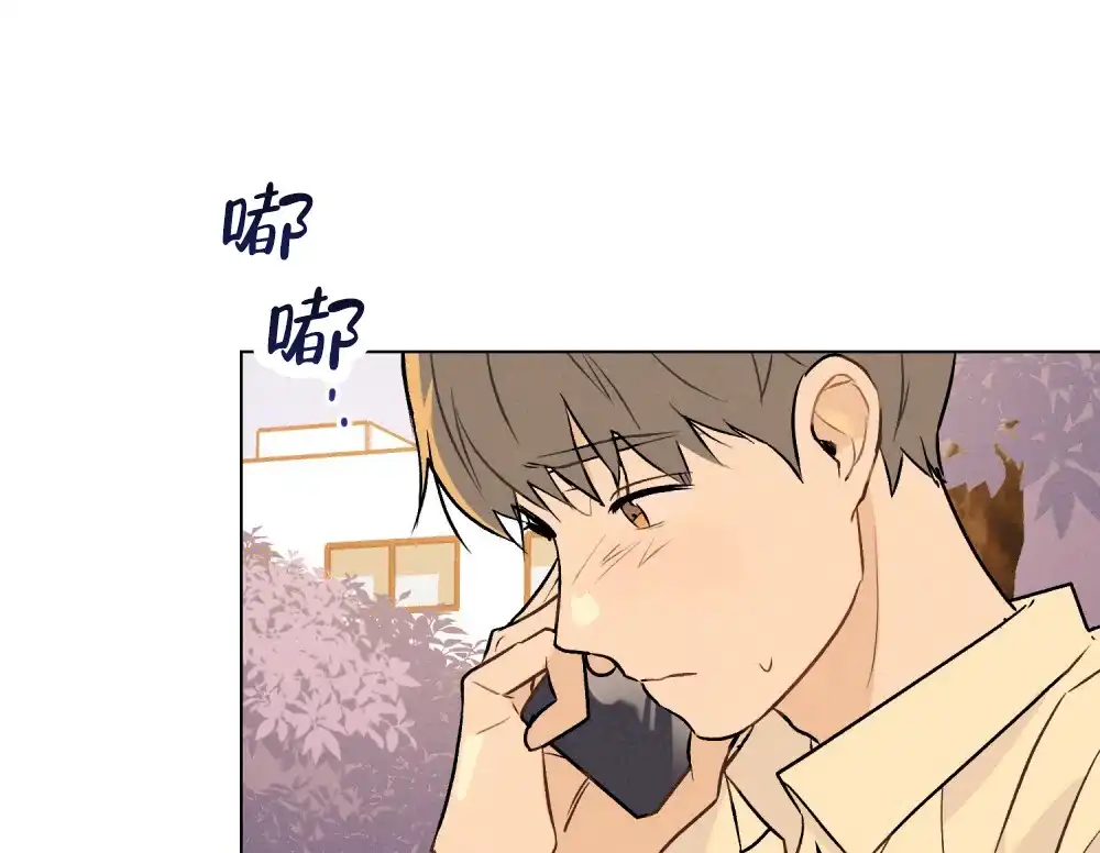 《告白倒计时》第3话 第38页