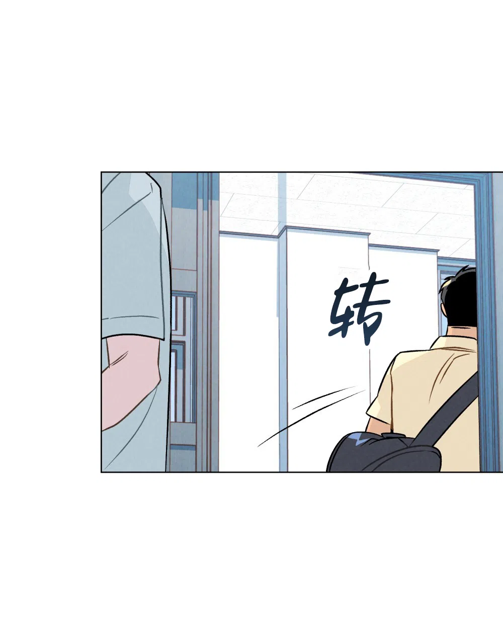 《告白倒计时》第4话 第44页