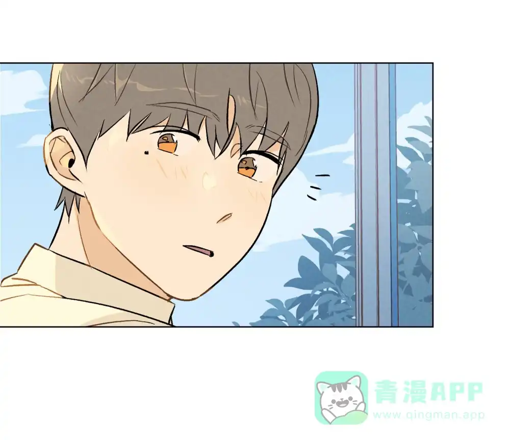 《告白倒计时》第4话 第41页