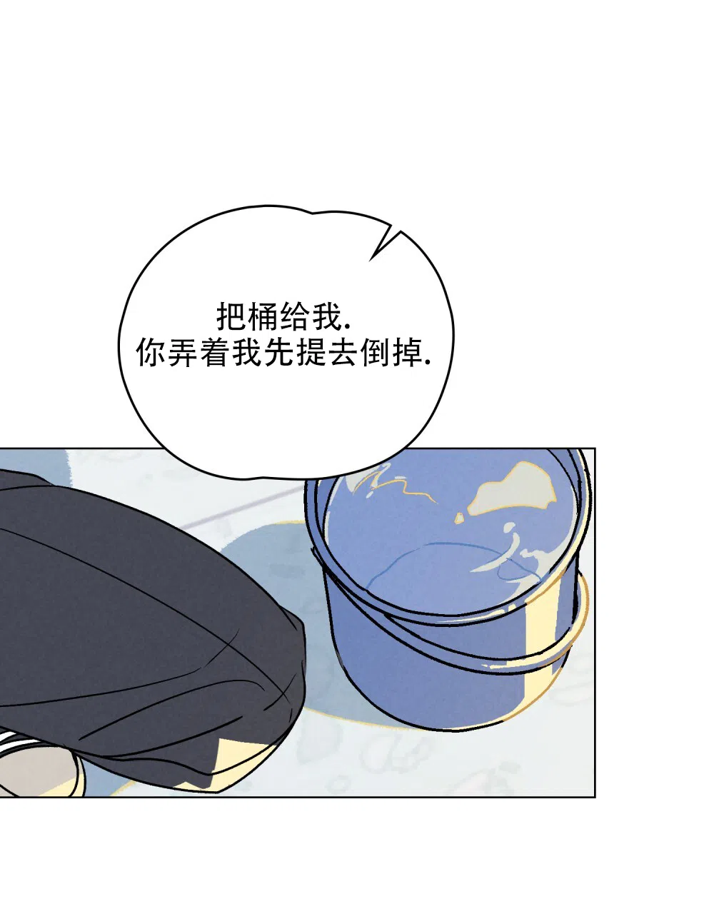 《告白倒计时》第5话 第28页