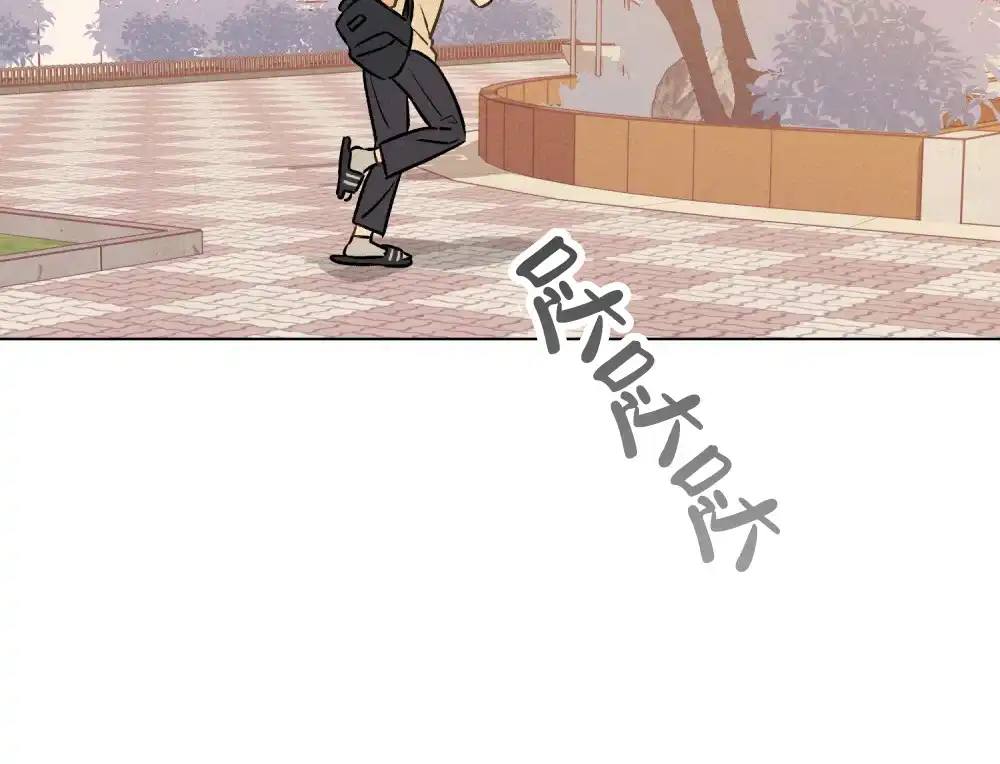 《告白倒计时》第6话 第35页