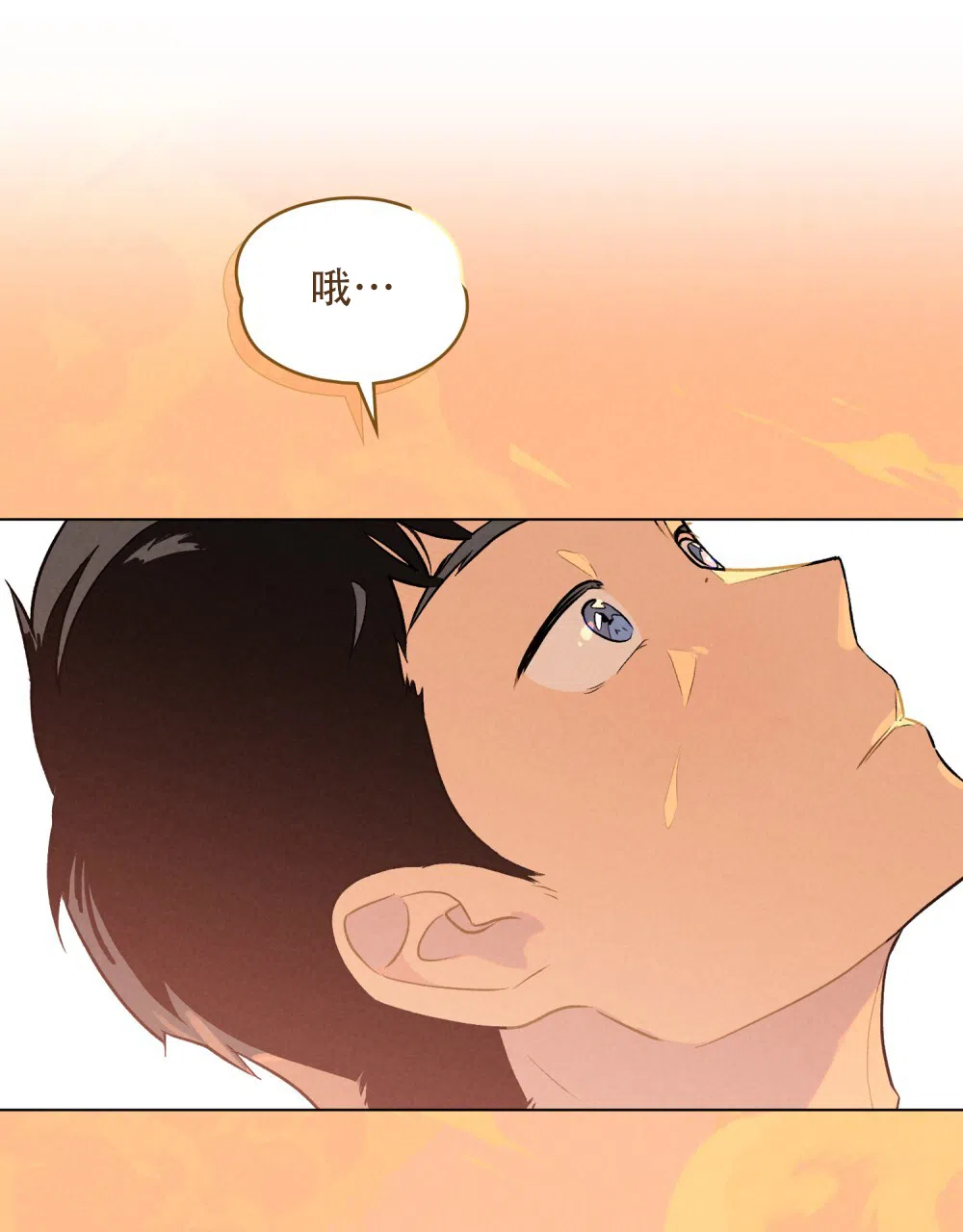 《告白倒计时》第6话 第38页