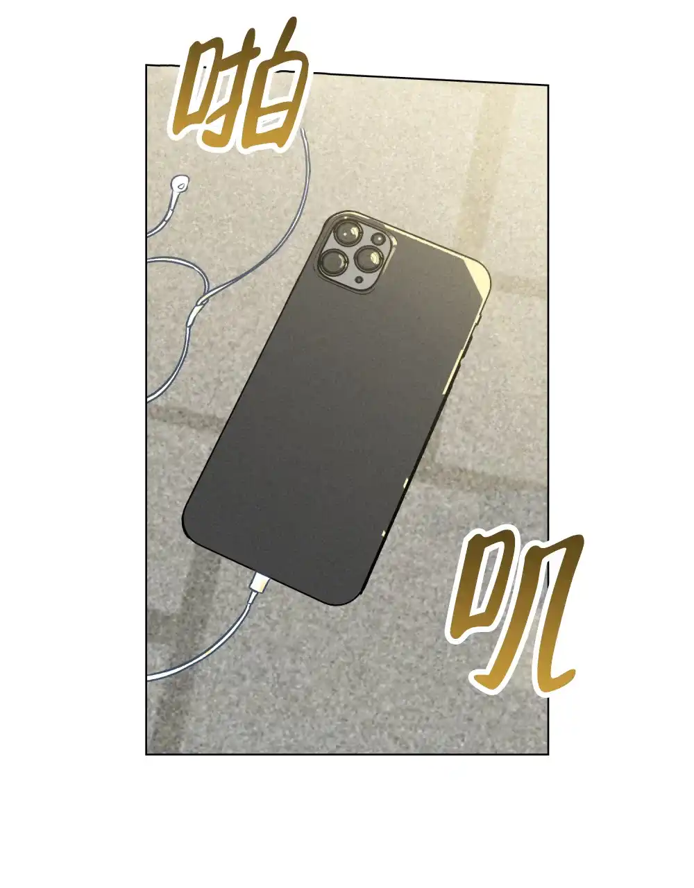 《告白倒计时》第7话 第14页