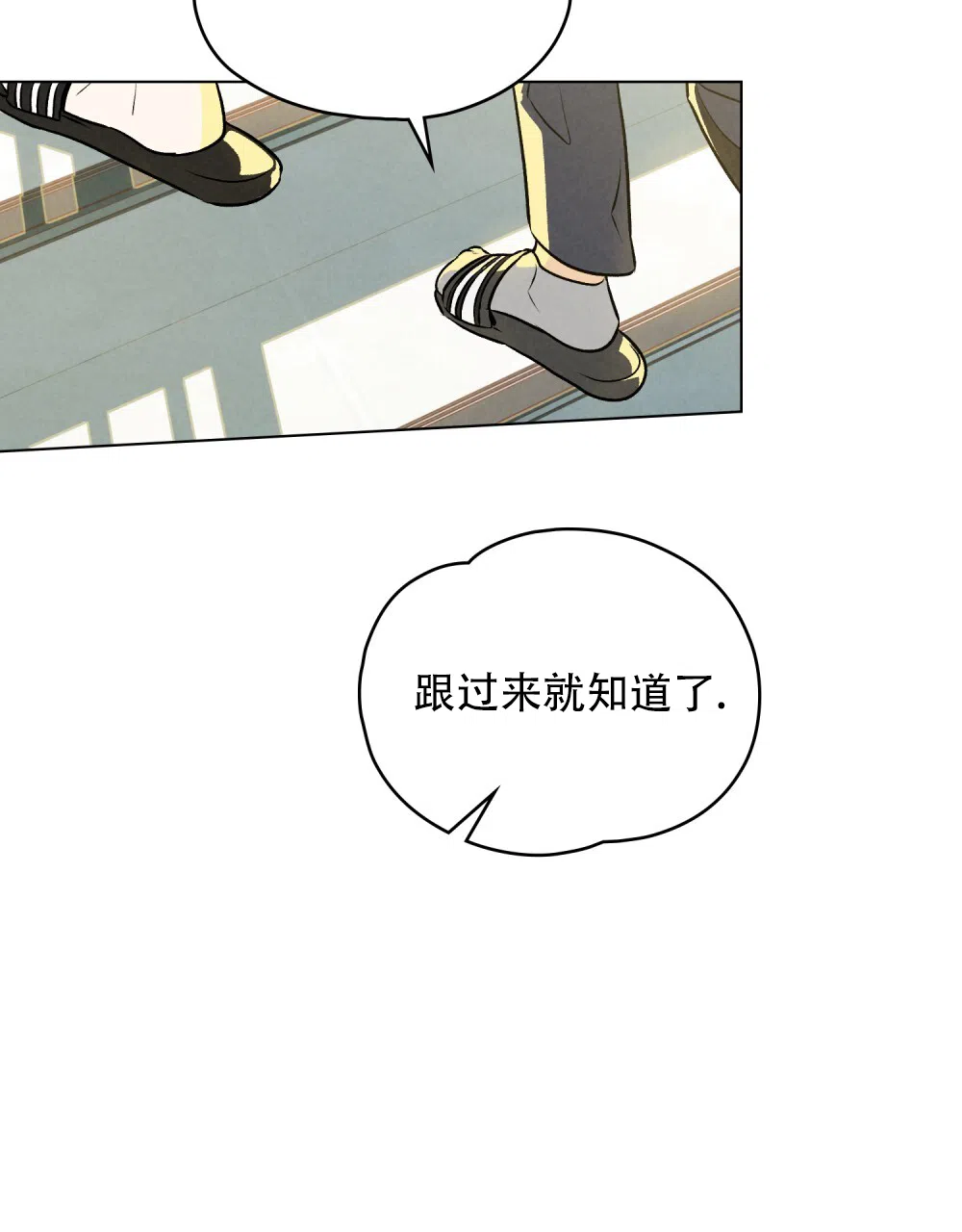 《告白倒计时》第8话 第19页