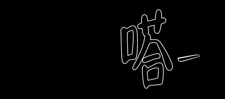 《告解之夜》第4话 第7页