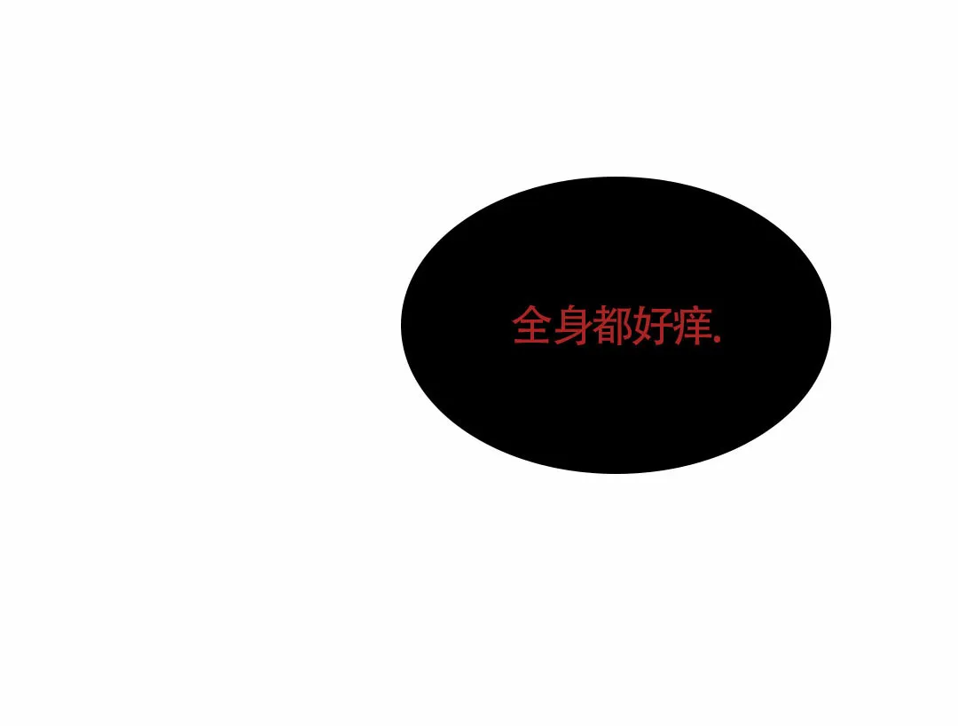 《告解之夜》第8话 第10页
