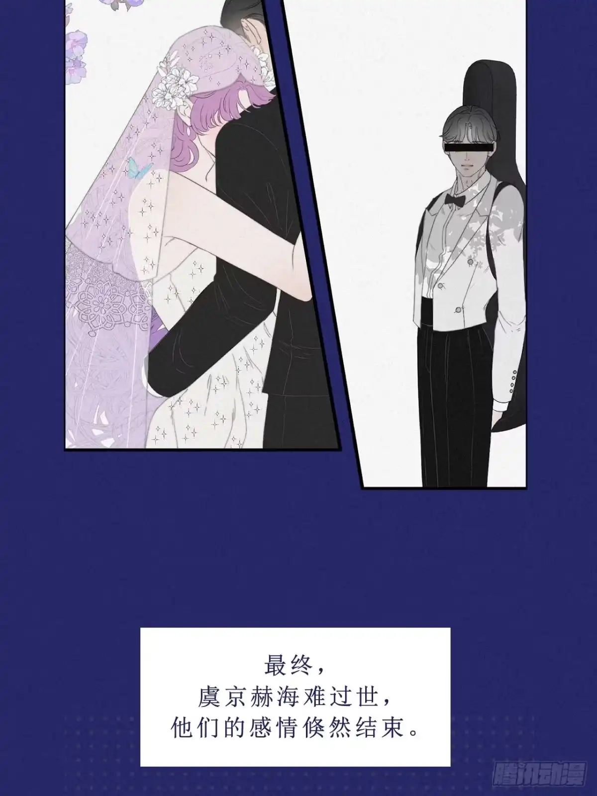 《高敏感综合症》新作预告 第7页