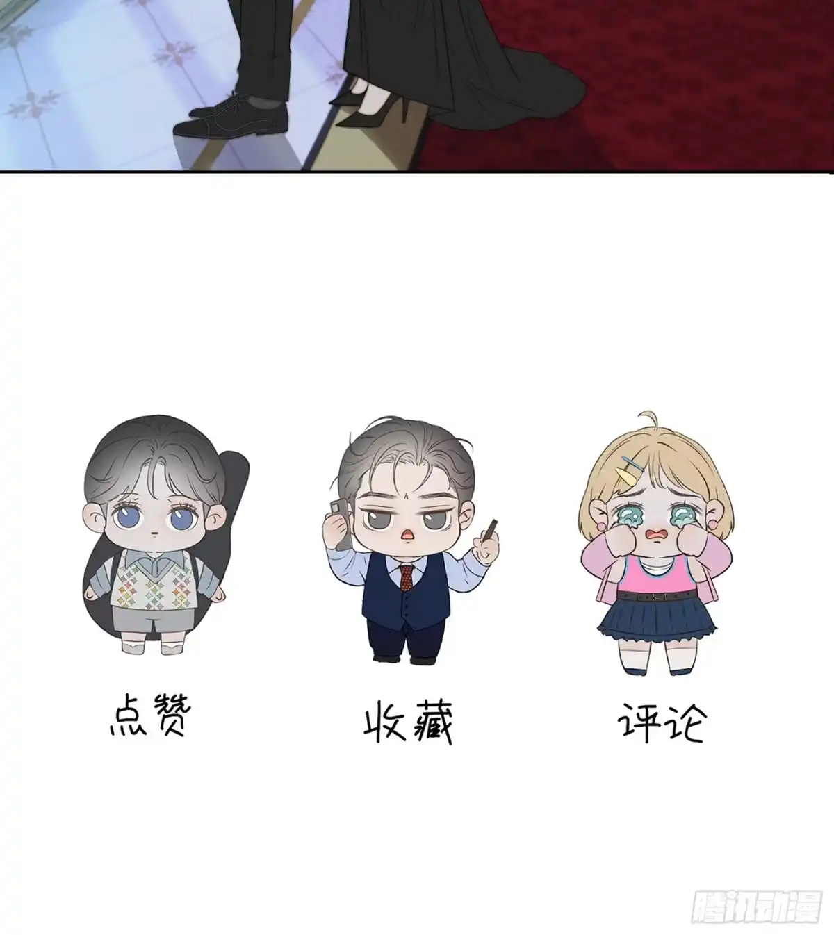 《高敏感综合症》第11话 墨黛百合 第22页