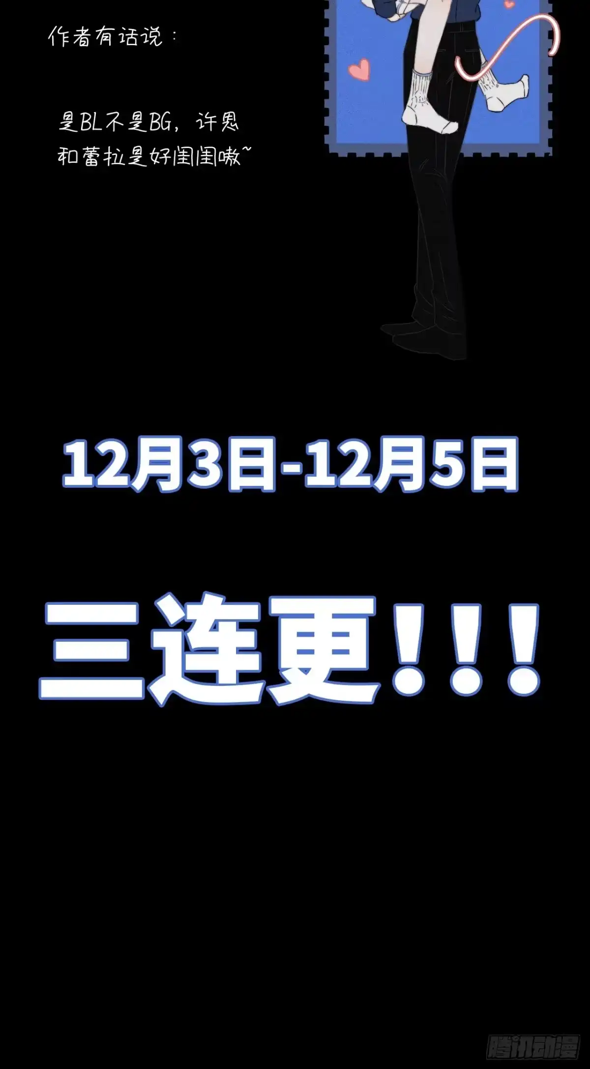 《高敏感综合症》第1话 情衷难述 第40页