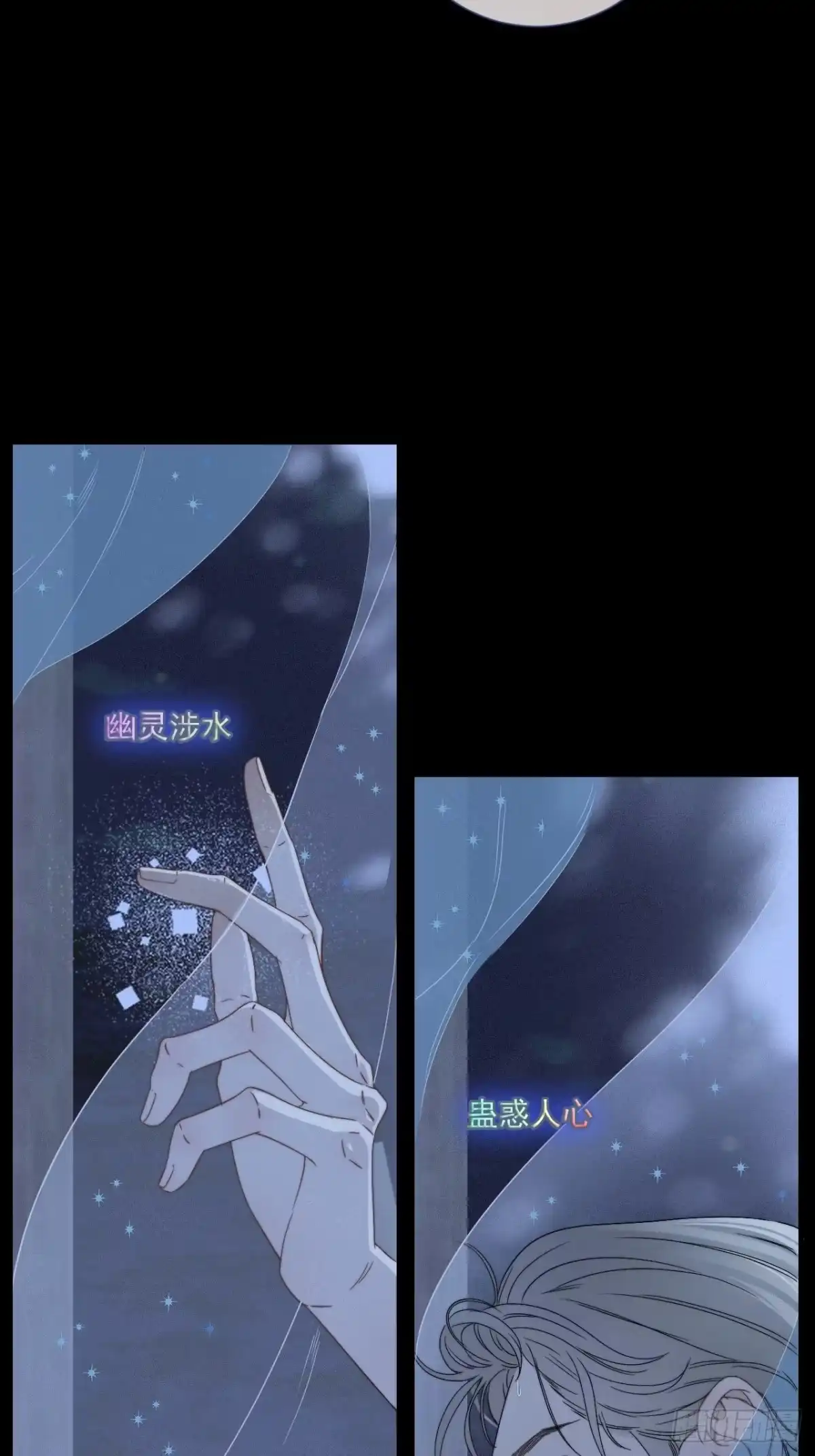《高敏感综合症》第1话 情衷难述 第34页