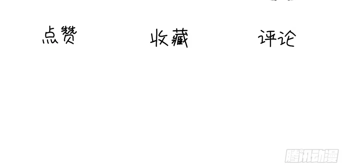 《高敏感综合症》第2话 幽灵涉水 第36页