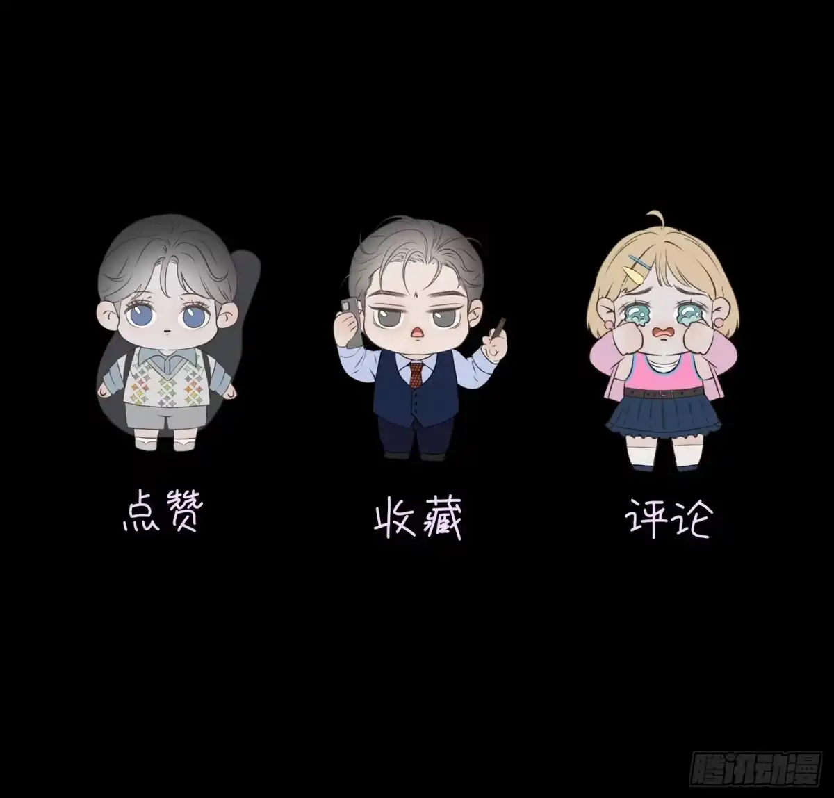 《高敏感综合症》第4话 隐秘之处 第32页