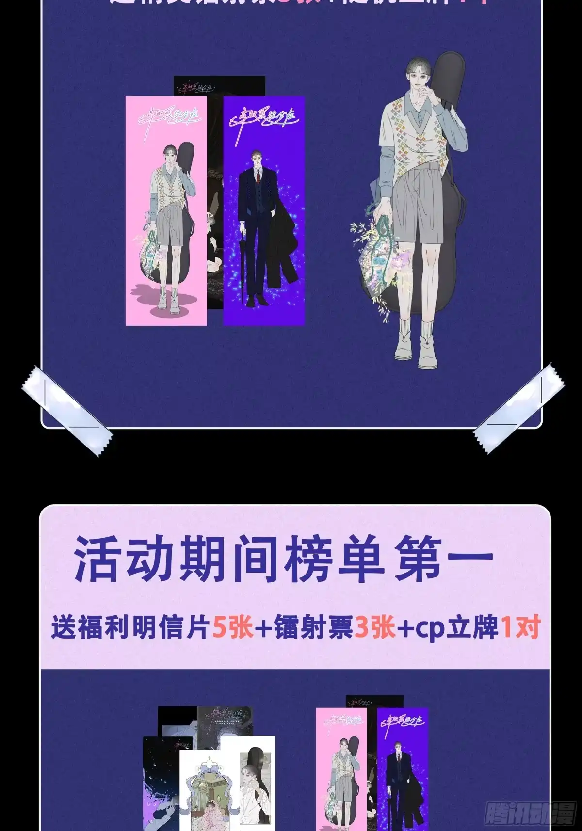 《高敏感综合症》第5话 离散的水 第27页