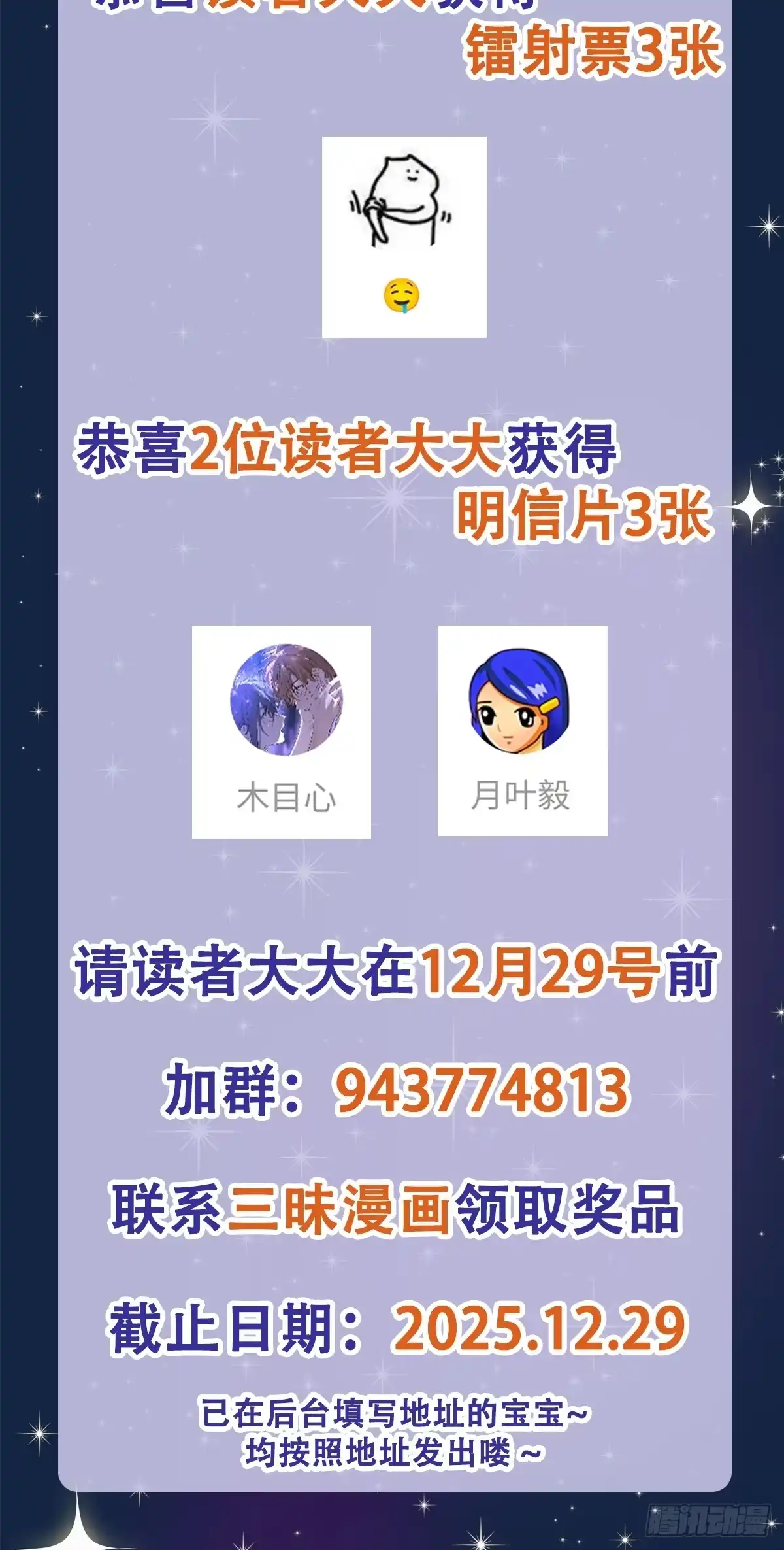《高敏感综合症》活动开奖~ 第2页