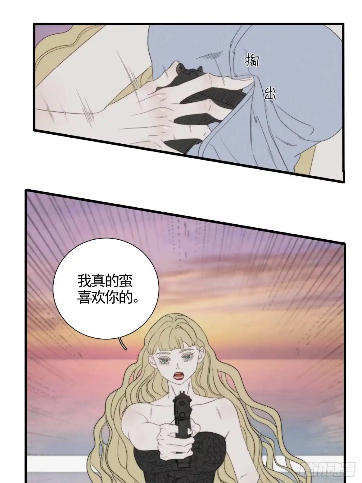 《高敏感综合症》第7话 权利动物 第3页