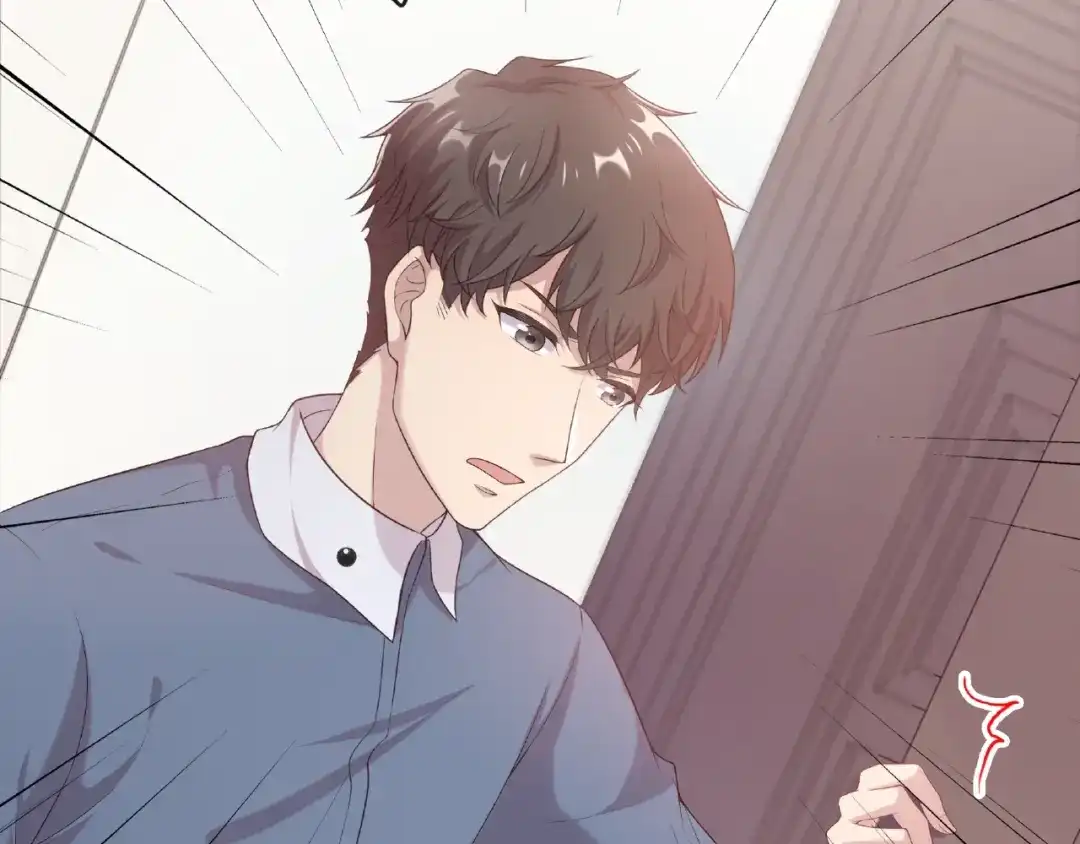 《高攀》第11话 不喜欢，滚！ 第75页