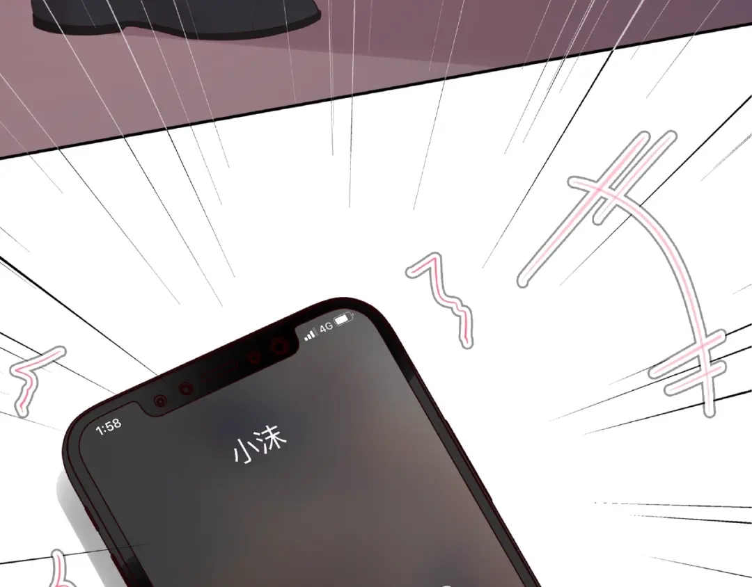《高攀》第11话 不喜欢，滚！ 第60页