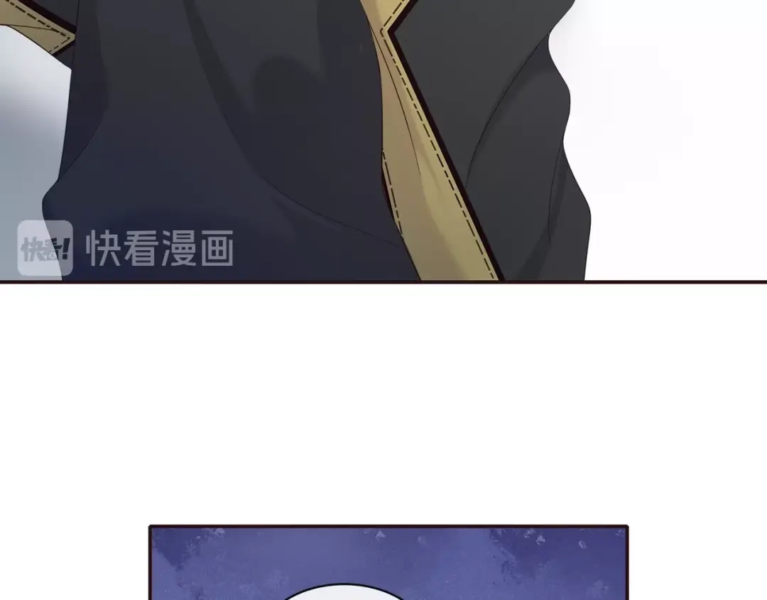 《高攀》第13话 给你你就拿着！ 第43页