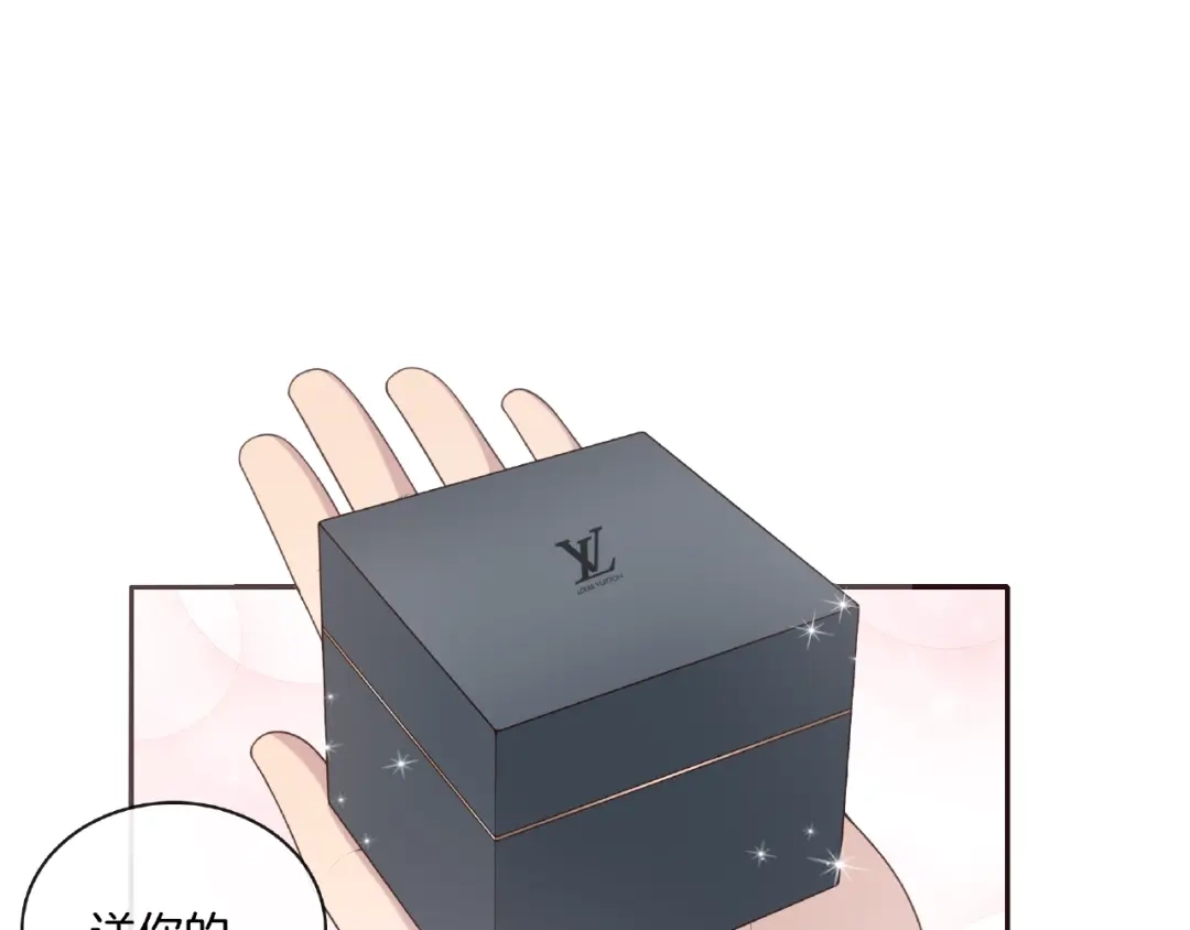 《高攀》第14话 生日快乐 第54页