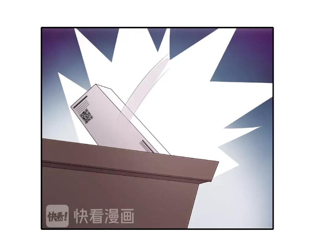 《高攀》第14话 生日快乐 第10页