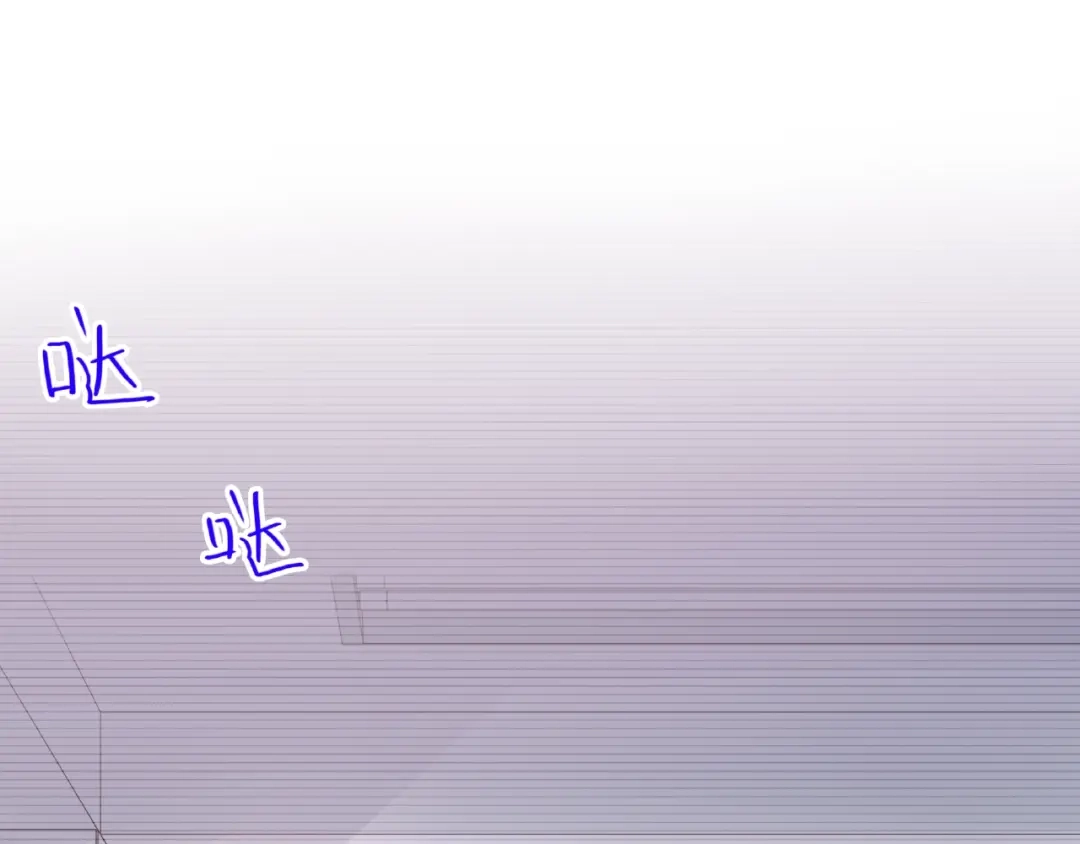 《高攀》第14话 生日快乐 第41页