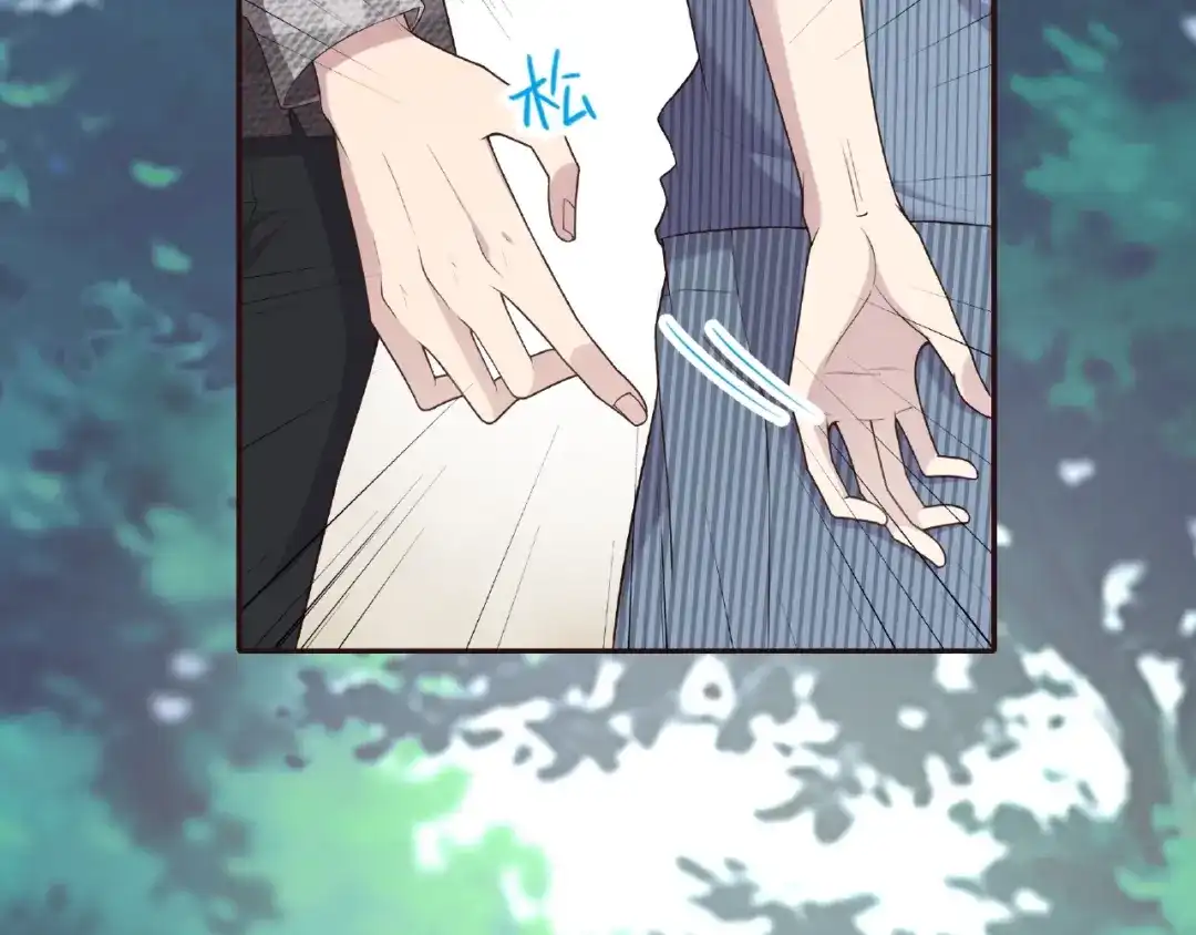 《高攀》第14话 生日快乐 第51页