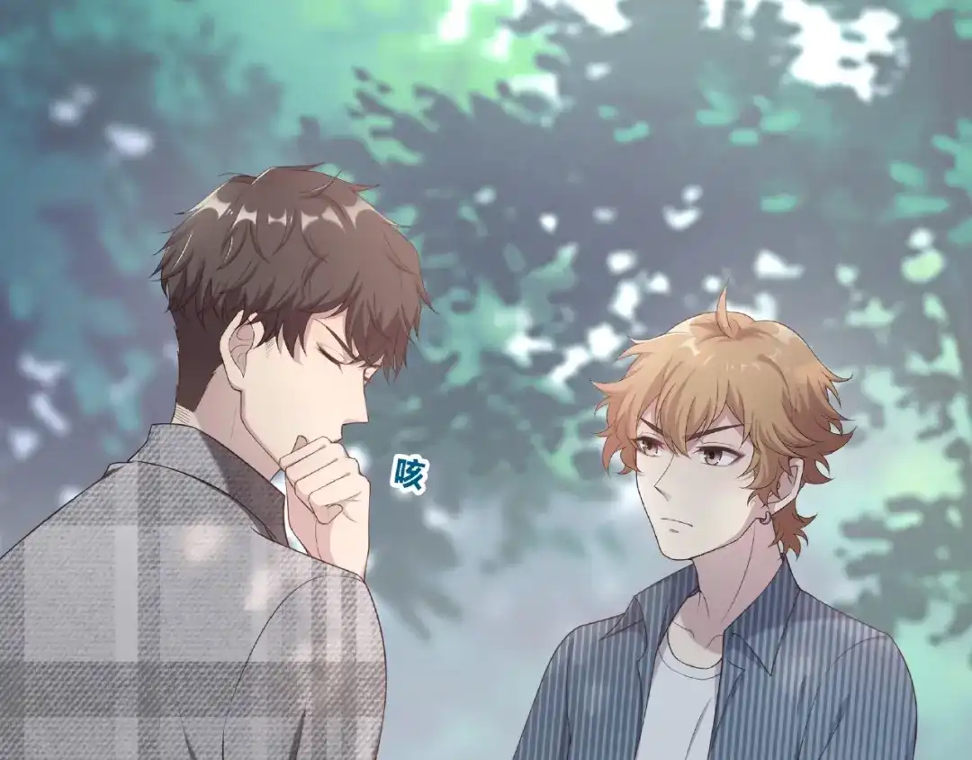 《高攀》第14话 生日快乐 第52页