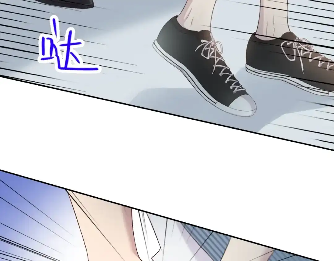 《高攀》第14话 生日快乐 第44页