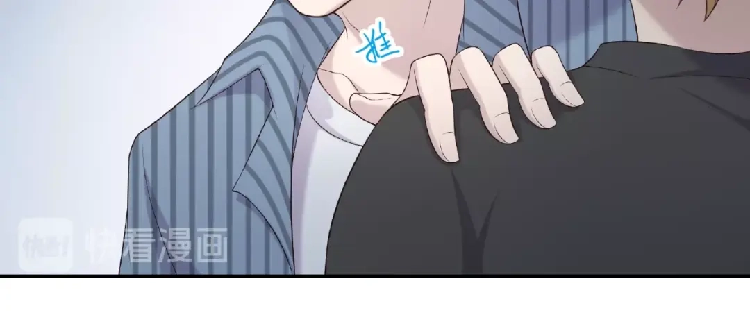 《高攀》第14话 生日快乐 第33页