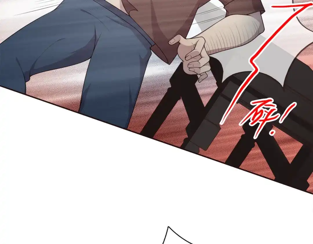 《高攀》第16话 放开他！ 第21页