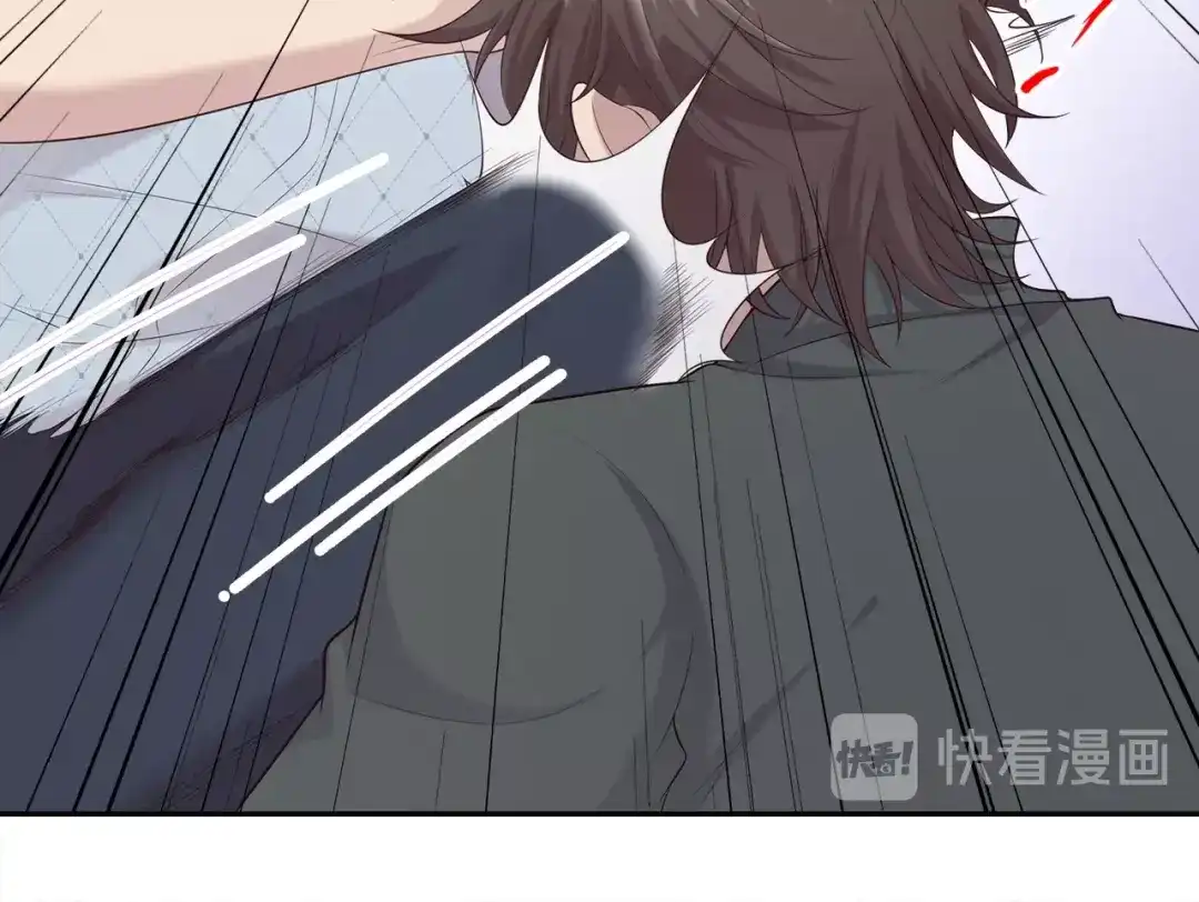 《高攀》第16话 放开他！ 第45页