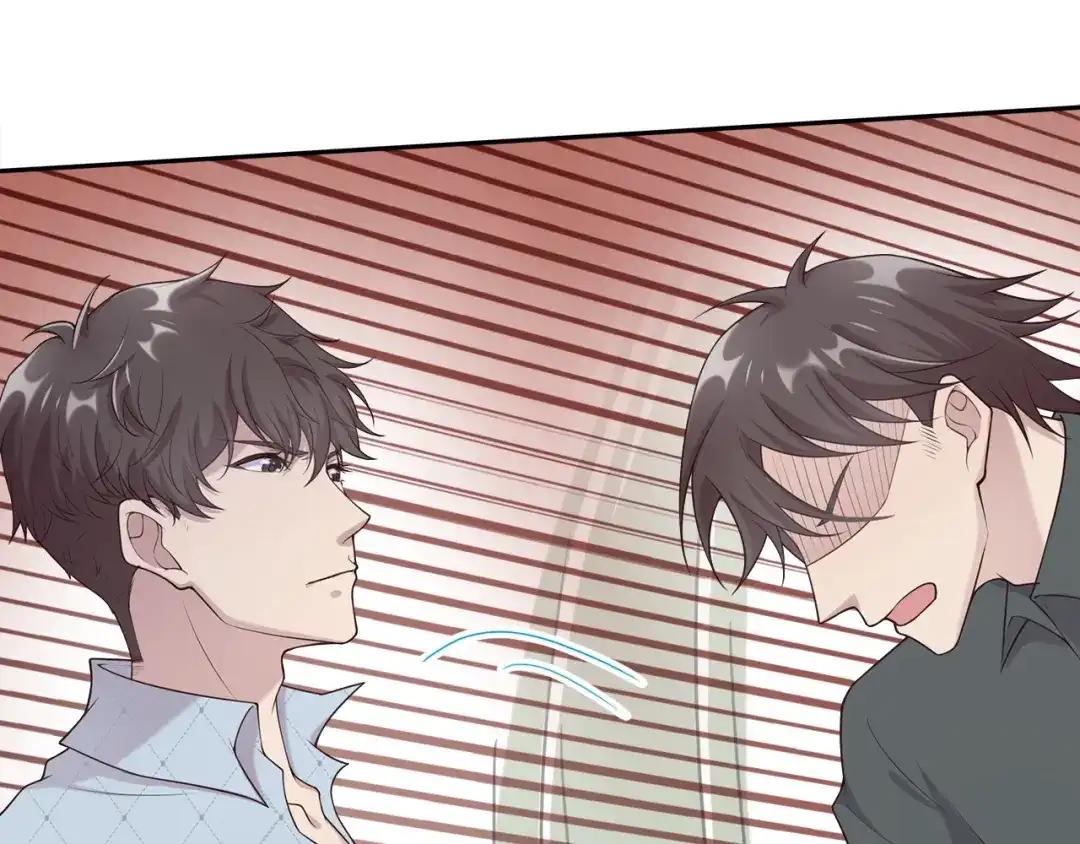 《高攀》第16话 放开他！ 第40页