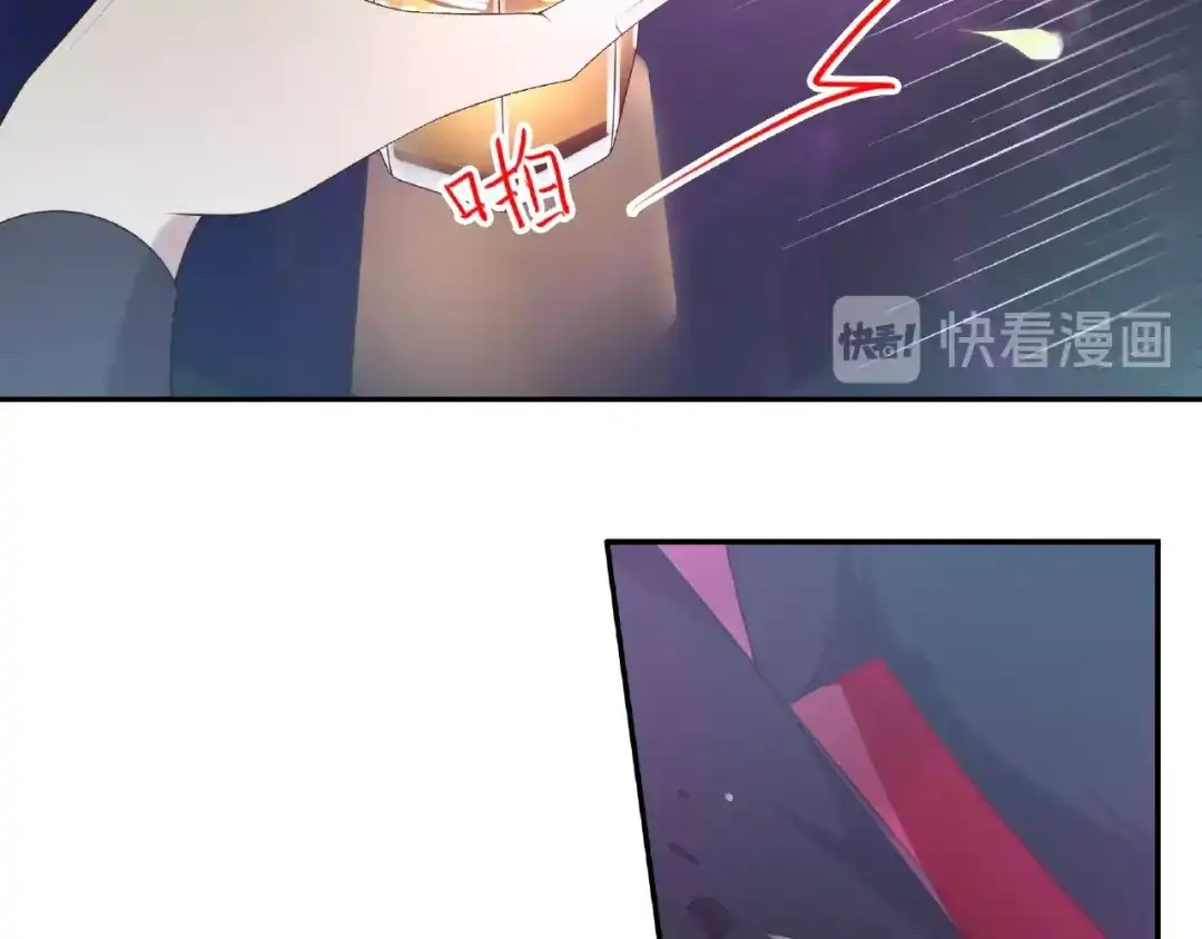 《高攀》第19话 修罗场？想的美！ 第59页