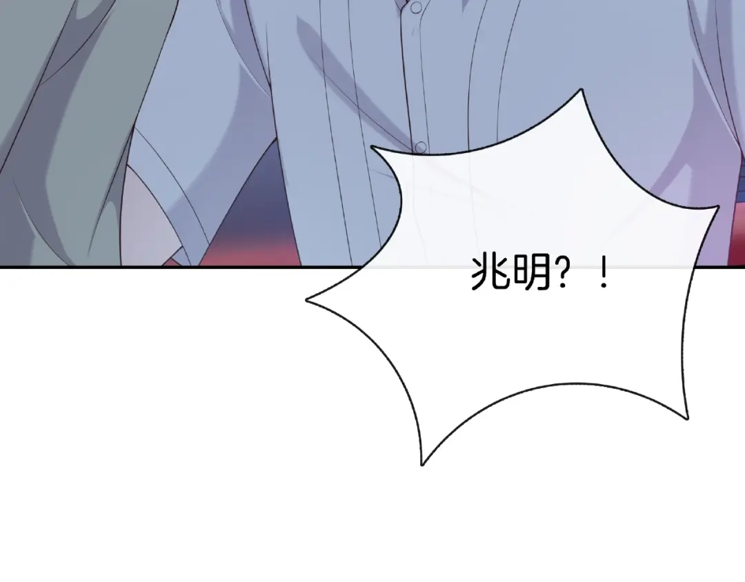 《高攀》第19话 修罗场？想的美！ 第63页