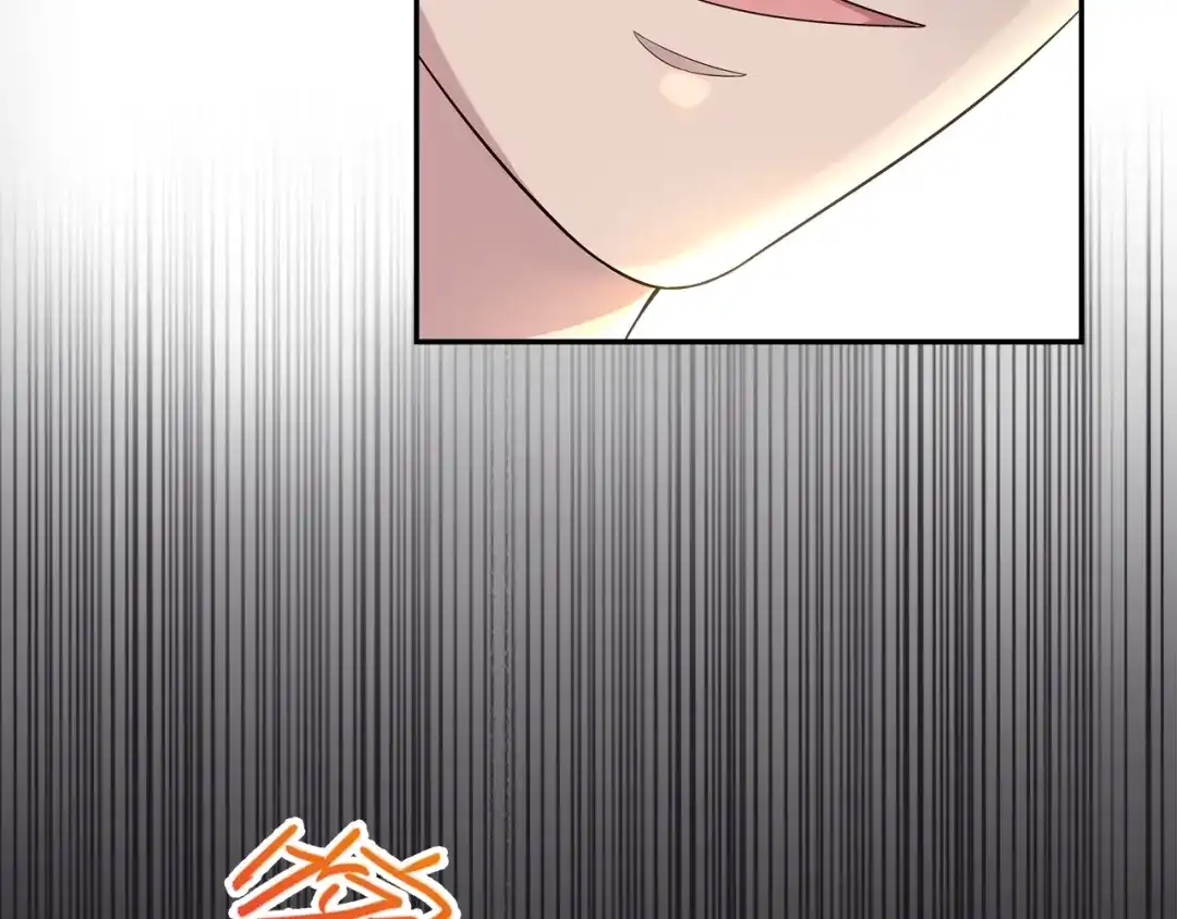 《高攀》第2话 离开你也没什么大不了 第19页