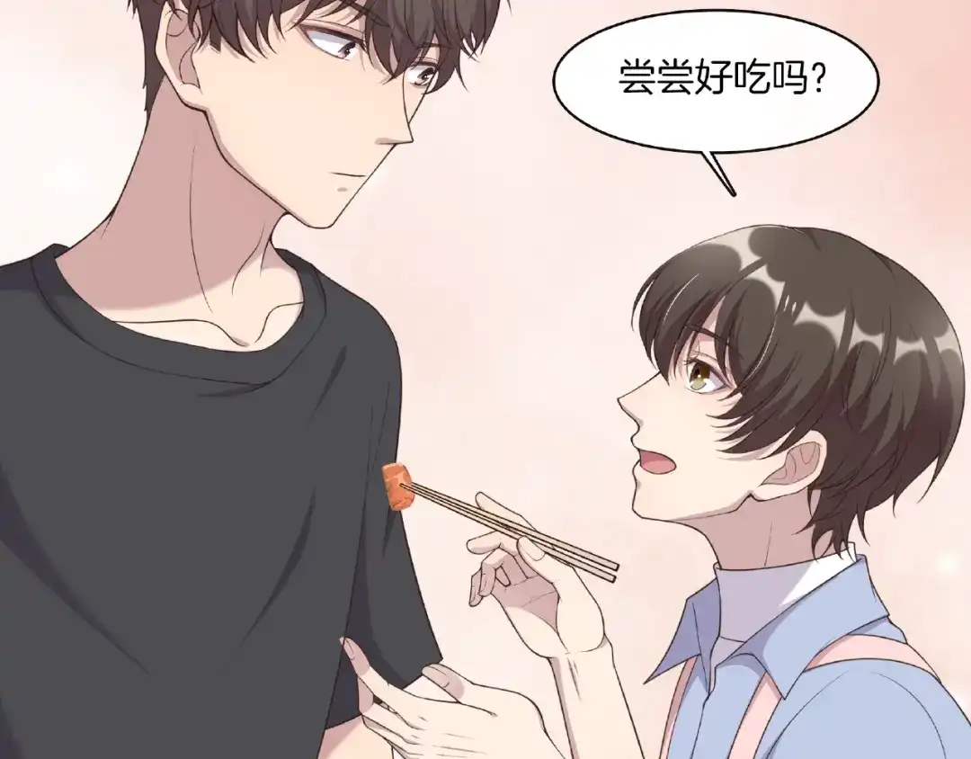 《高攀》第21话 嘘，他睡着了 第67页