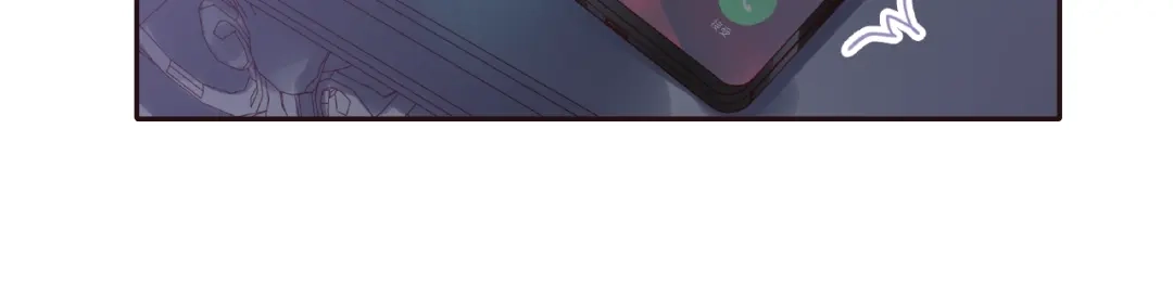 《高攀》第22话 要不要我教你？ 第51页