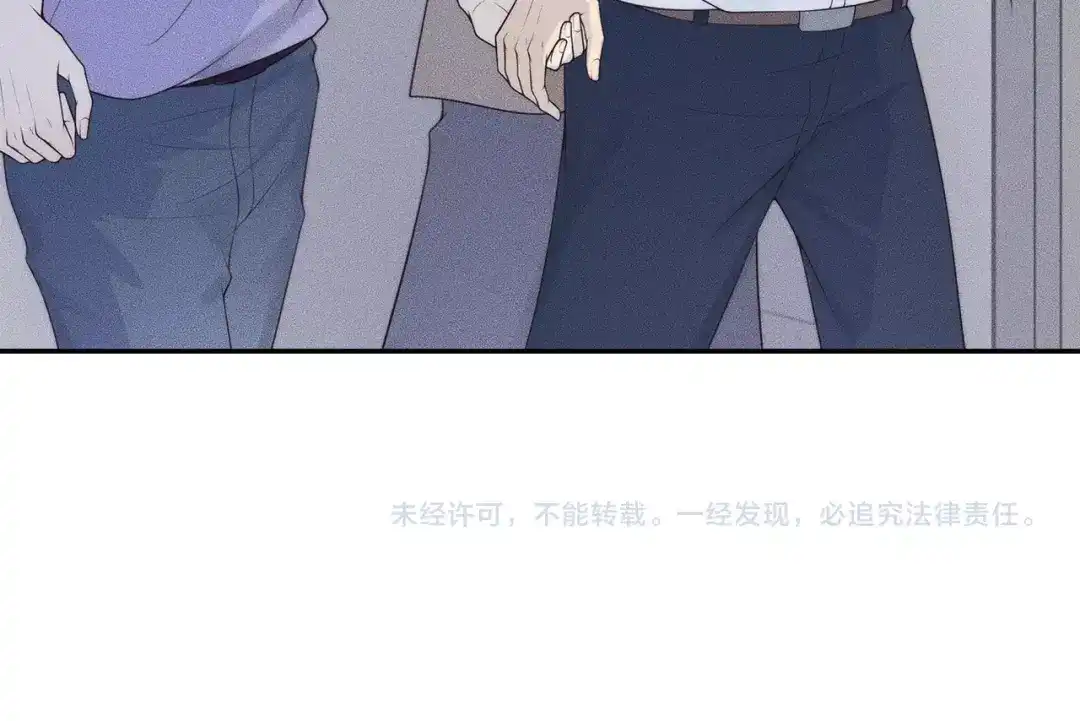 《高攀》第23话 别怪我不客气 第100页