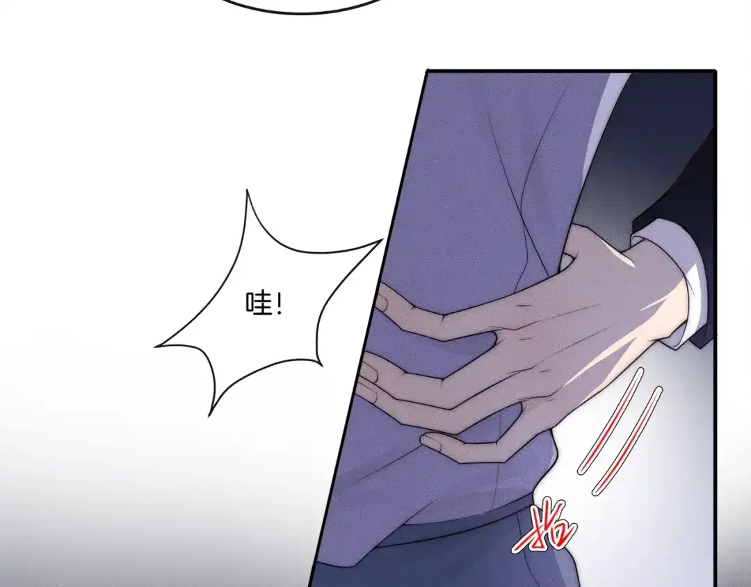 《高攀》第23话 别怪我不客气 第61页