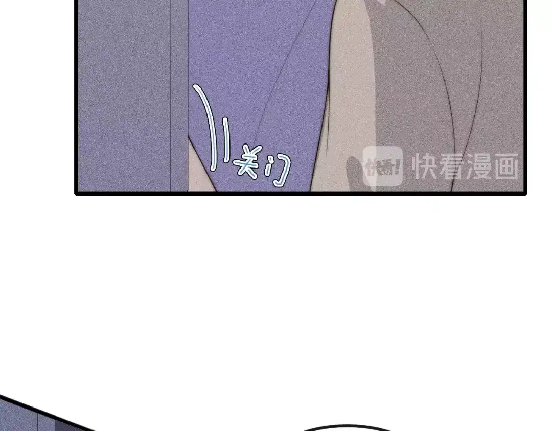 《高攀》第24话 我们只是普通朋友 第26页
