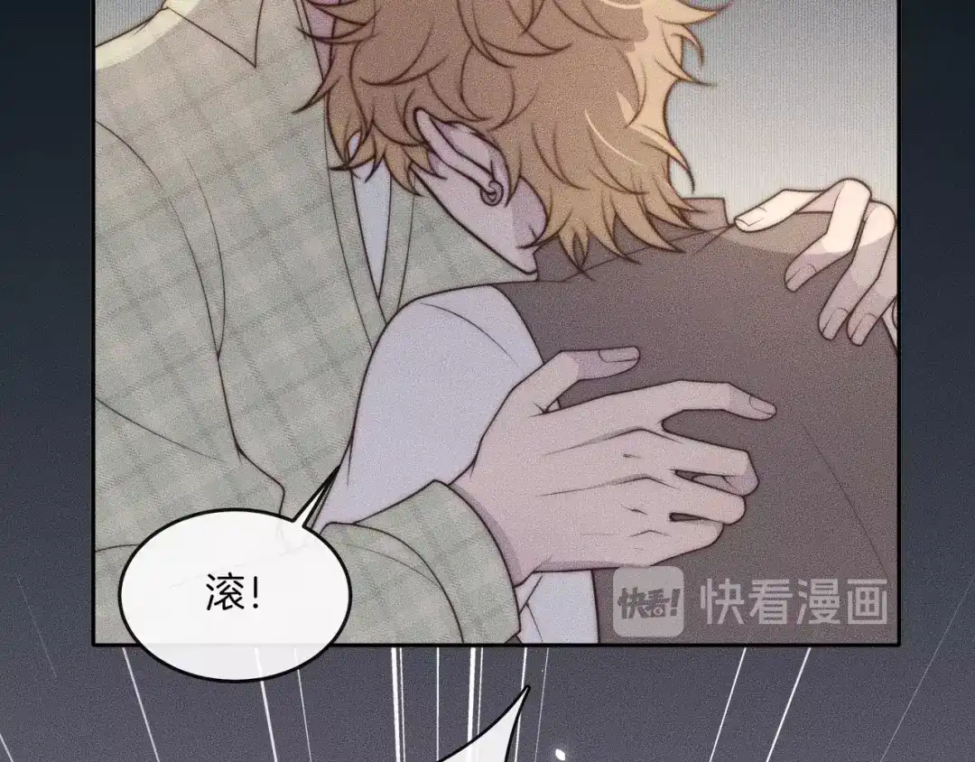 《高攀》第27话 我一直都在 第60页
