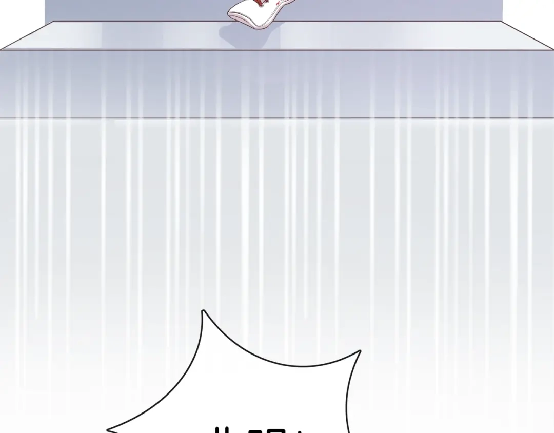 《高攀》第3话 我觉得他很可爱 第42页
