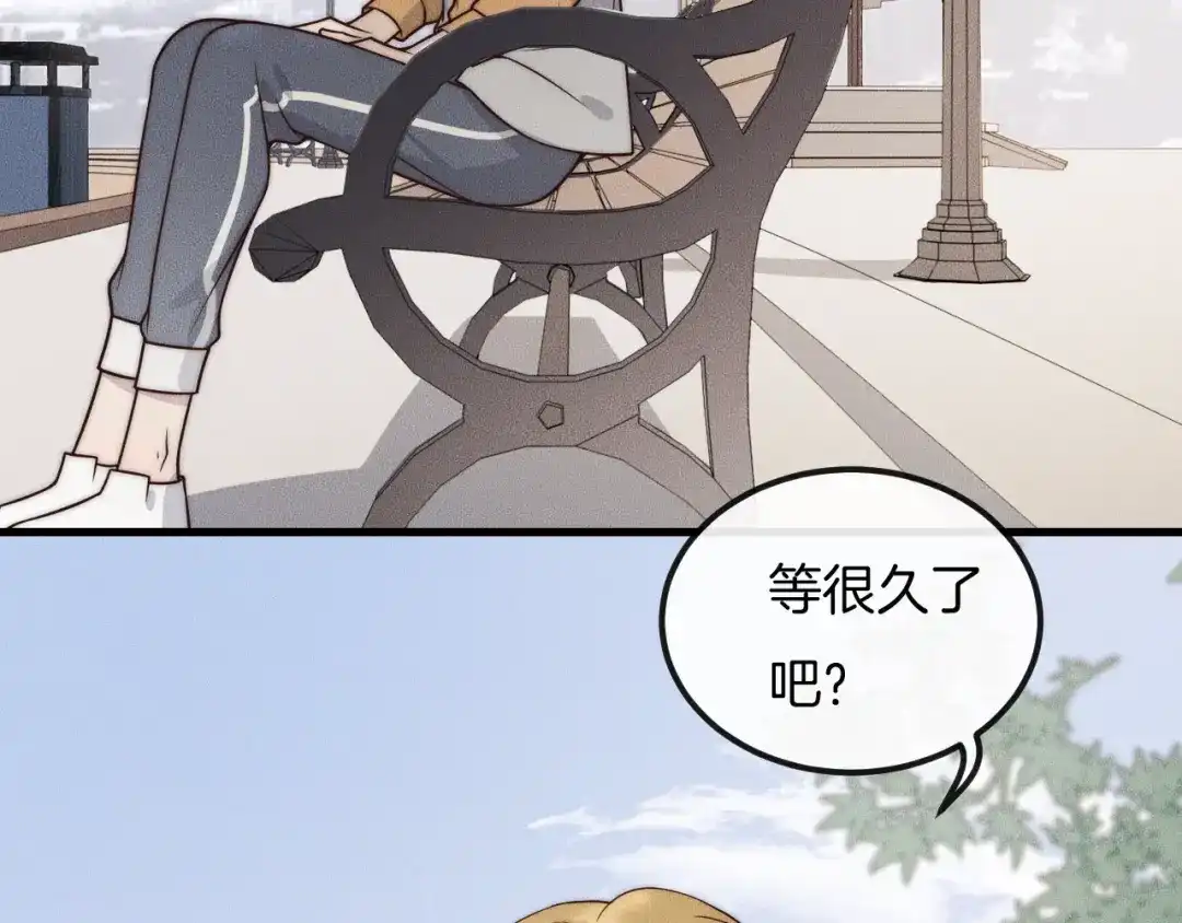《高攀》第31话 话别 第46页