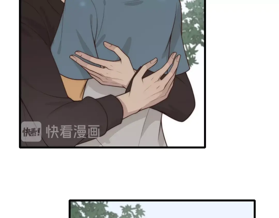 《高攀》第31话 话别 第70页