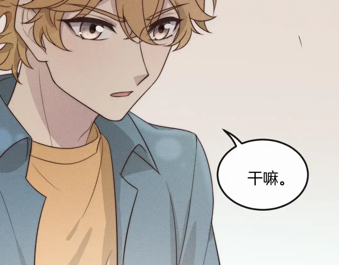 《高攀》第31话 话别 第59页